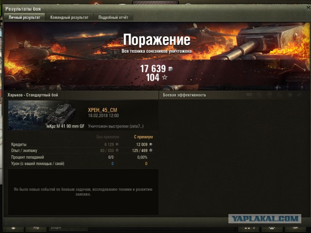 Wargaming 52