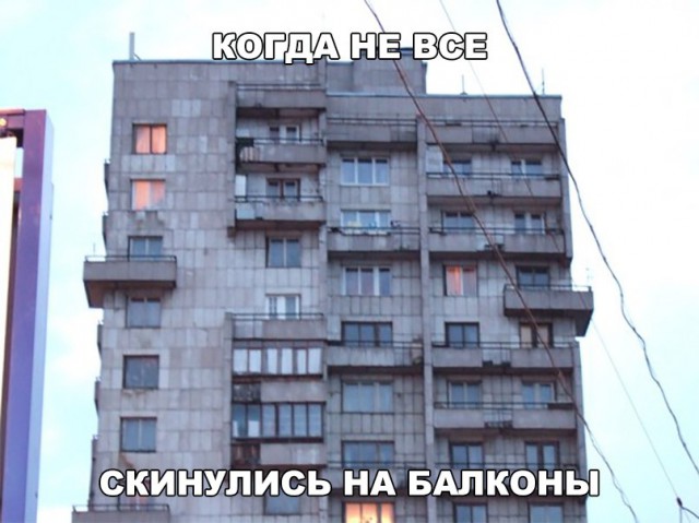 Нестандартный юмор
