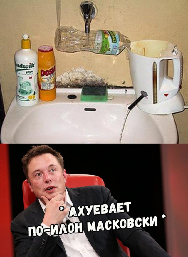 Нестандартный юмор