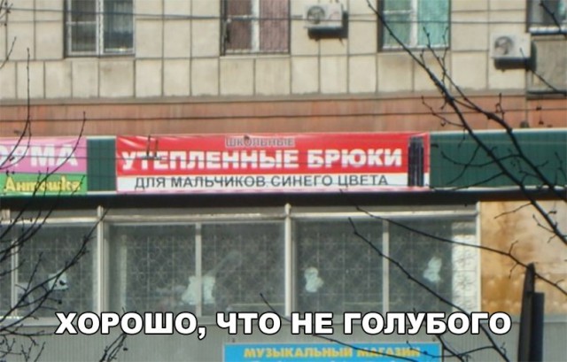 Нестандартный юмор