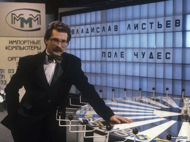 Архивные фотографии
