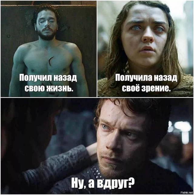 Подборка мемов об Игре Престолов