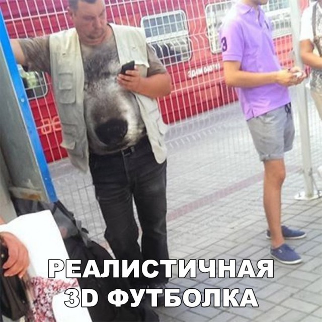 Нестандартный юмор