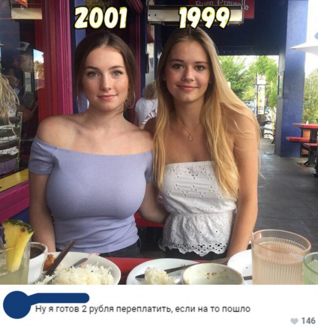 Не очень адекватный юмор