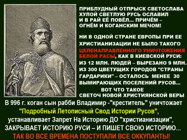 Патриарх Кирилл негодует! Он рассказал о распространении язычества среди спортсменов и бойцов спецназа