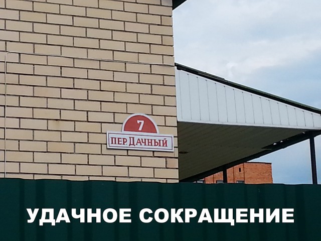 Прикольные картинки обо всём