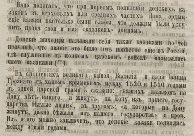 Как в Италии видят, каким был Тарас Бульба