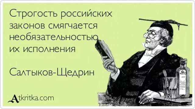 Госдума ввела уголовное наказание за увольнение предпенсионеров