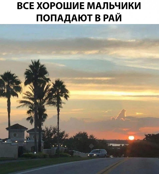 Нестандартный юмор