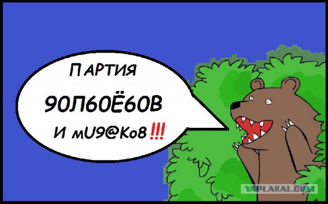 Чубайс : для экономического развития правительство должно повысить цены на газ и электроэнергию