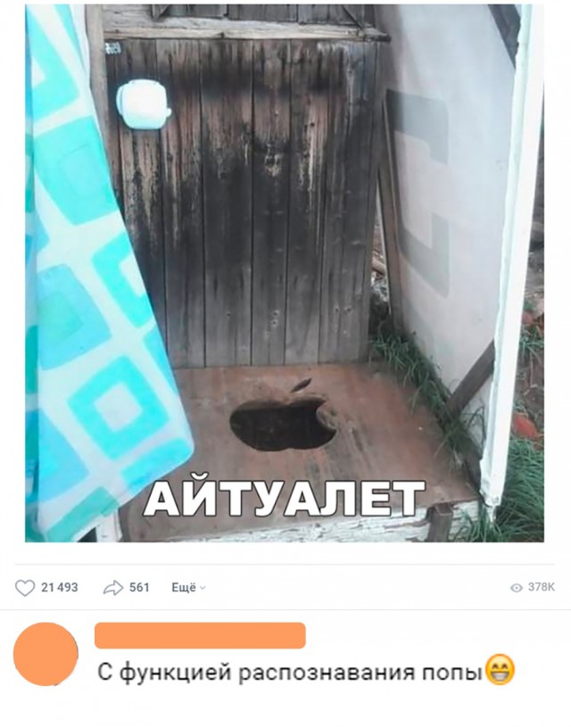 Прикольные картинки абавсём