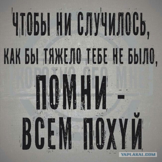 Почему я никогда не сяду за руль