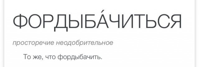 Хватит о политике