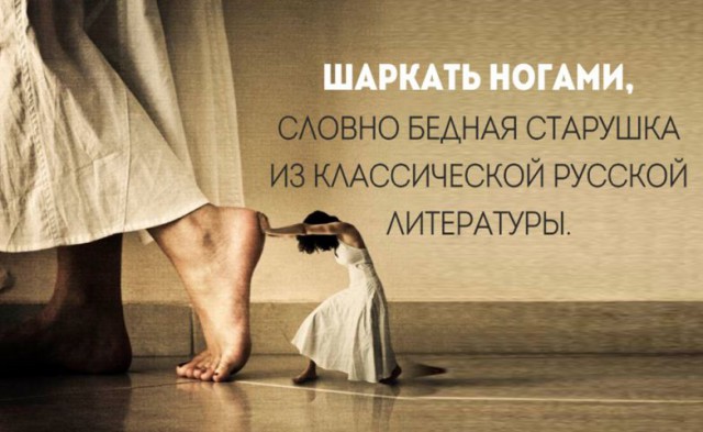 Привычки, которые действуют на окружающих как красная тряпка на быка