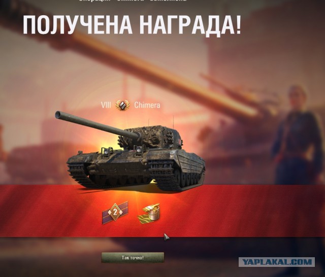 Wargaming 56