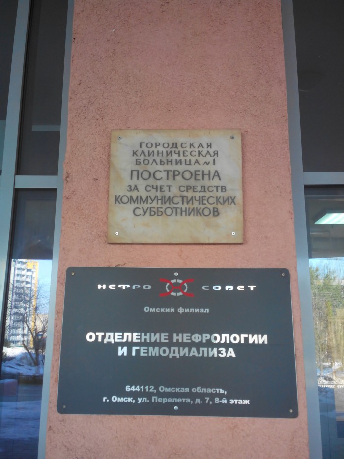 Префектура САО Москвы назвала "сучками крашенными" жителей столицы, уклоняющихся от субботника