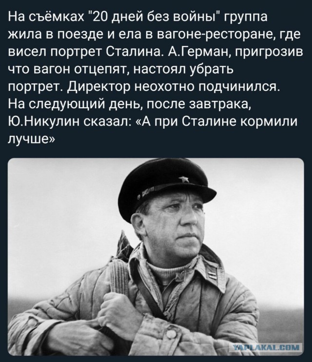 Кривые зеркала