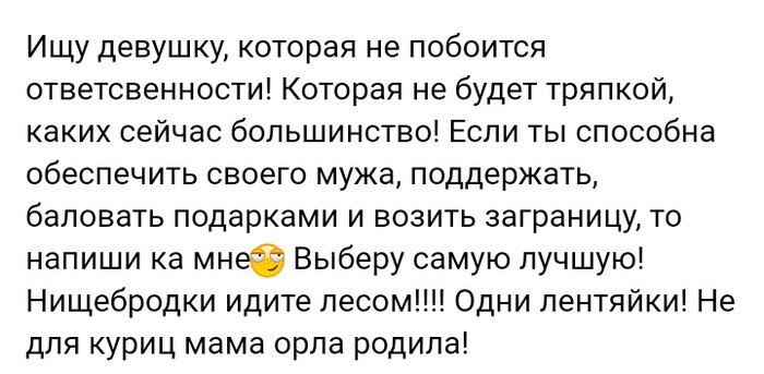 Не хочу умирать в 45: новокуйбышевские мужчины считают, что жена должна много зарабатывать