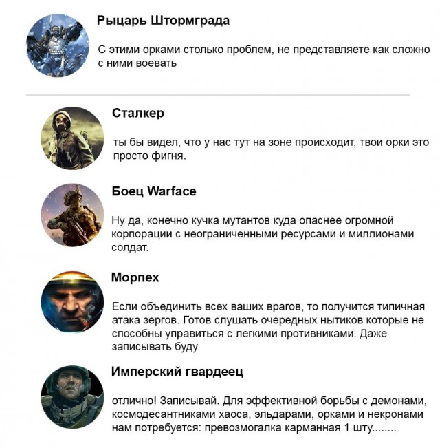 Немного картинок с надписями и без - 4