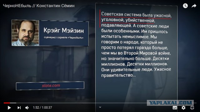 Что было бы, если бы Чернобыль случился в современной России?