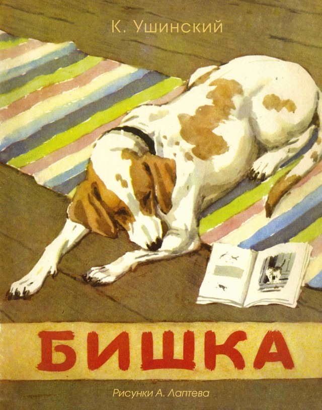 У меня есть любовница