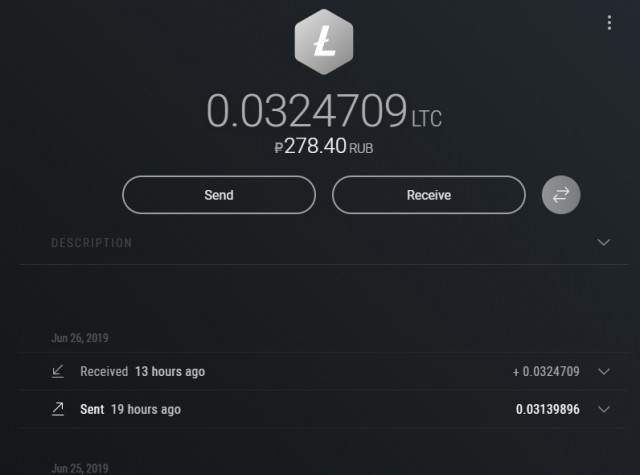 Биток растет