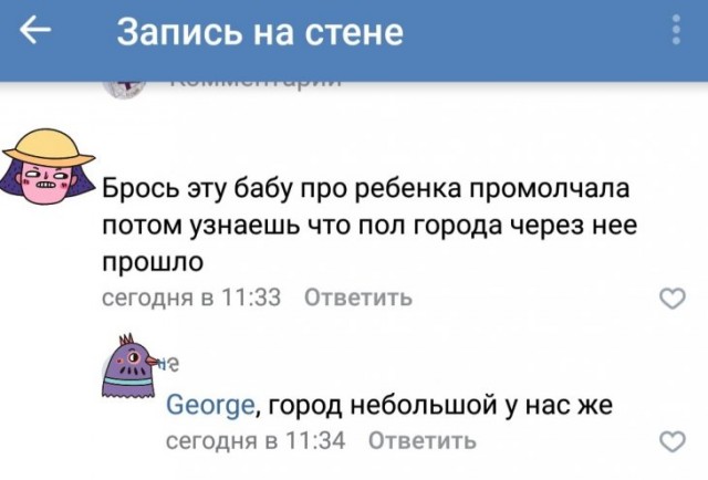 Картинки с надписями и анекдоты