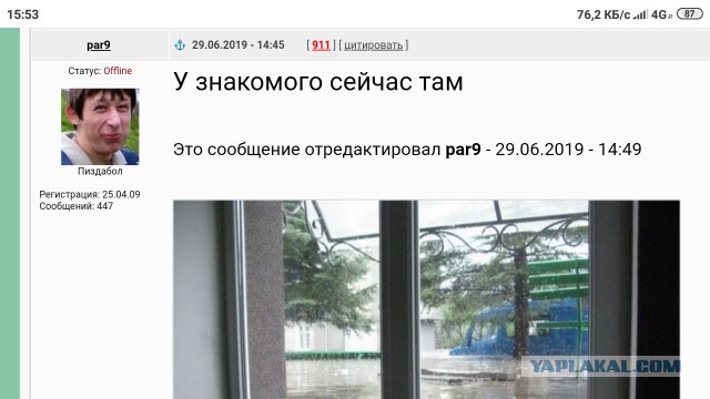 Тулун сейчас