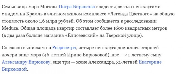 Сергей Семёнович срывает покрова