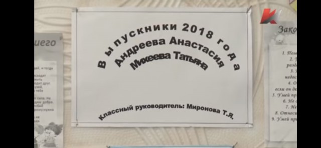 Помните девочку Таню из русской глубинки