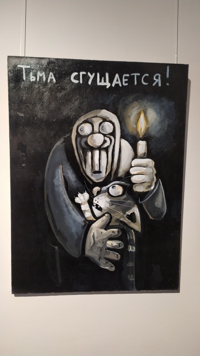 Вася ложкин картины родина слышит