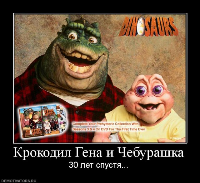 Для любителей мультиков