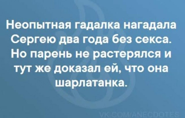 Картинки с надписями, истории и анекдоты 13.09.19