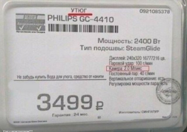 Дважды незамужняя и двое в багажнике. Переписок пост