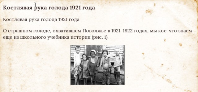 Ровно 90 лет назад случился крупнейший кризис в истории человечества. Его избежал только СССР.