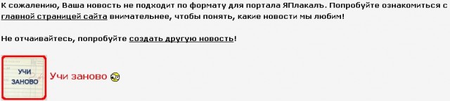 Забавная пародия на рекламу МТС