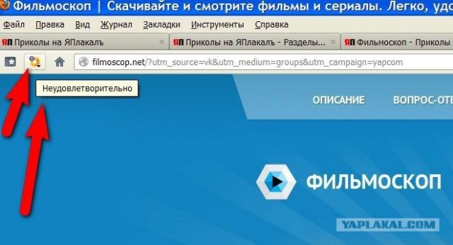 Фильмоскоп