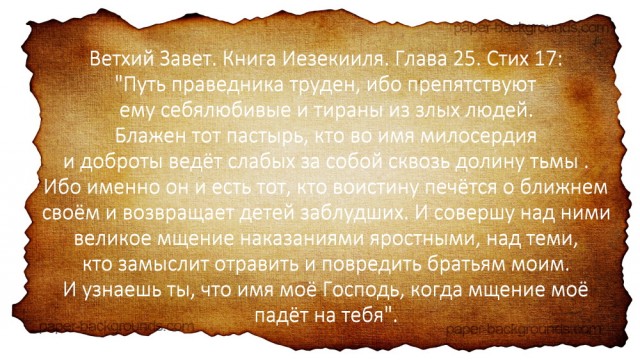 Горбачев назвал виновных в распаде СССР