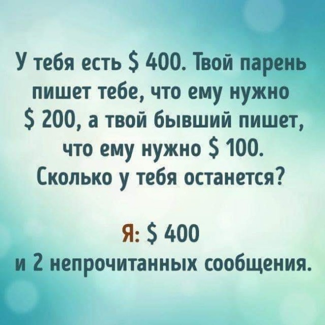 Забавные шутки, картинки и фразы из этих ваших интернетов