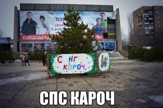 27 доказательств, что идеальный Новый год бывает только в кино