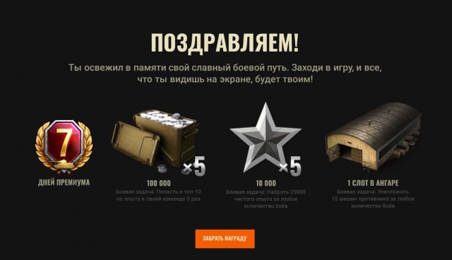Wargaming 58