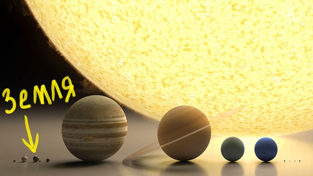 Космос в масштабе: сравнение размеров и тотальная пустота