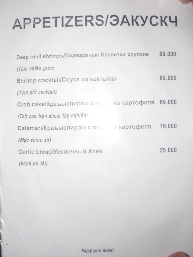 Смешная бумага ** Плакаты, вырезки из газет