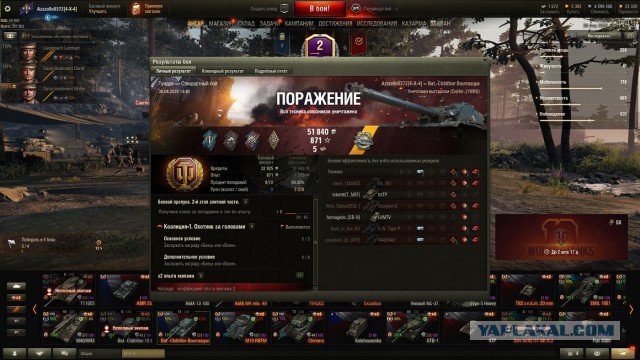 Wargaming 59