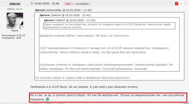 Сколько платили за ЖКХ при Сталине