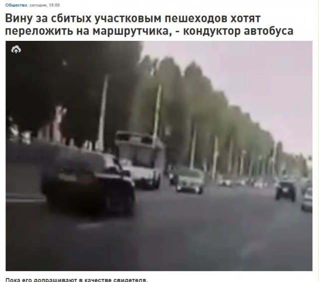 В Воронеже человек в форме полицейского устроил смертельное ДТП