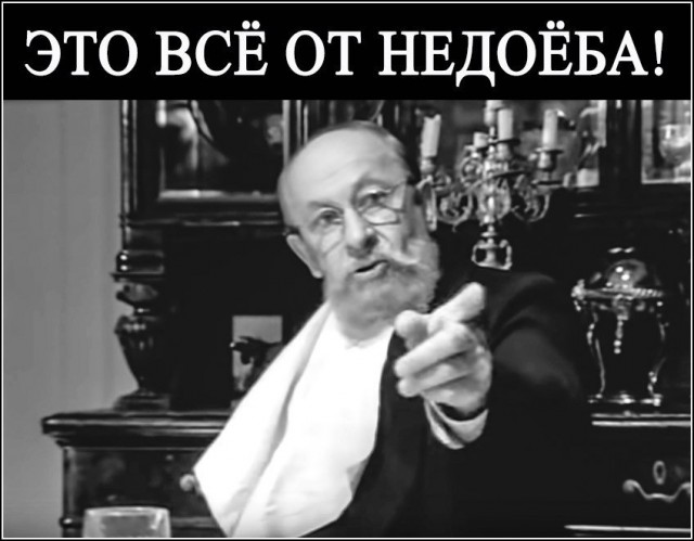 Не толерантный пост. Рубероидам опять привилегии!