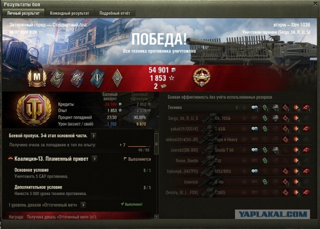 Wargaming 59