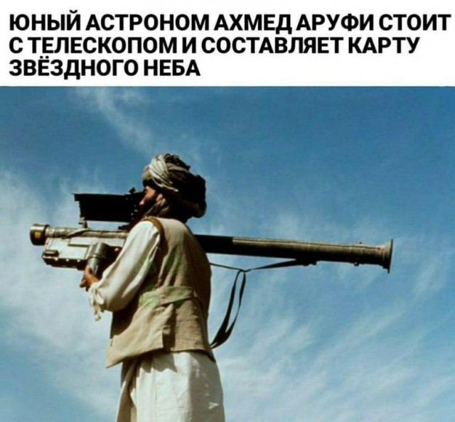 Не очень адекватный юмор