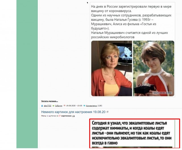 Прекрасное далеко, не будь ко мне жестоко...